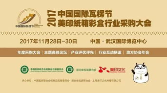 廣州馳特 您身邊的泵類專家，攜手世界大牌共創未來